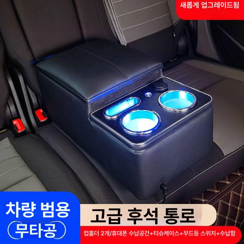 자동차 암레스트 콘솔박스 LED 차량용 센터 팔받침 수납함 액세서리 쿠션 조명이 - 상세 이미지 3
