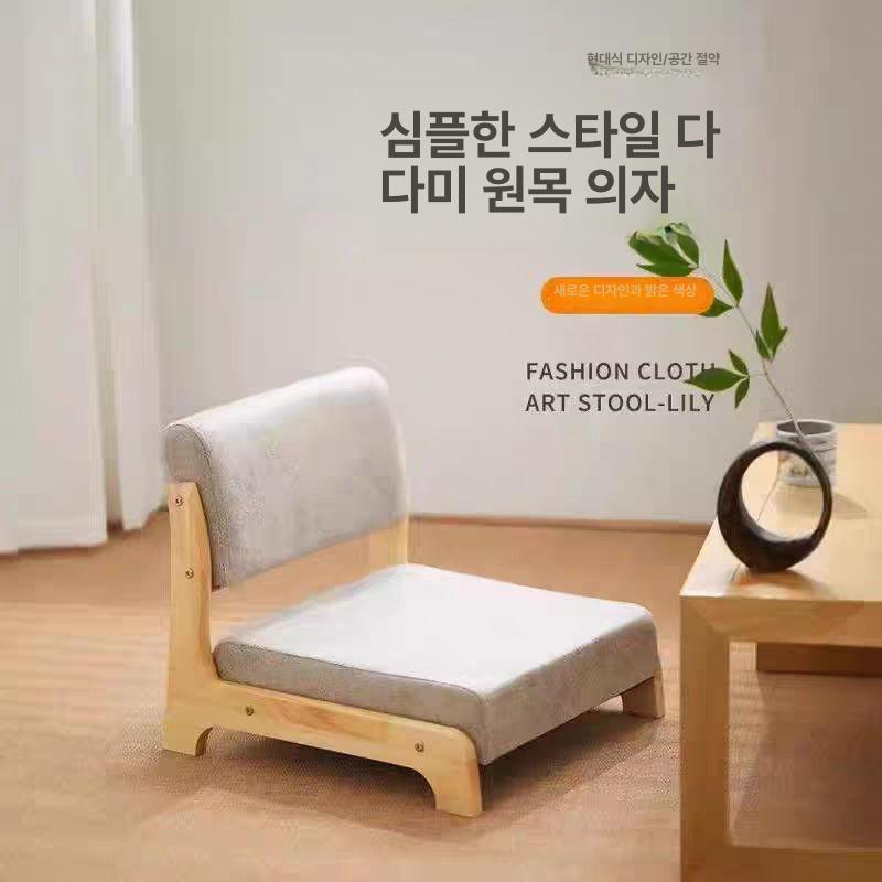 일본식 고스톱의자 고급 명상 좌식 기도 디자인 인테리어 원목색 호두색 다다미의자 - 상세 이미지 3