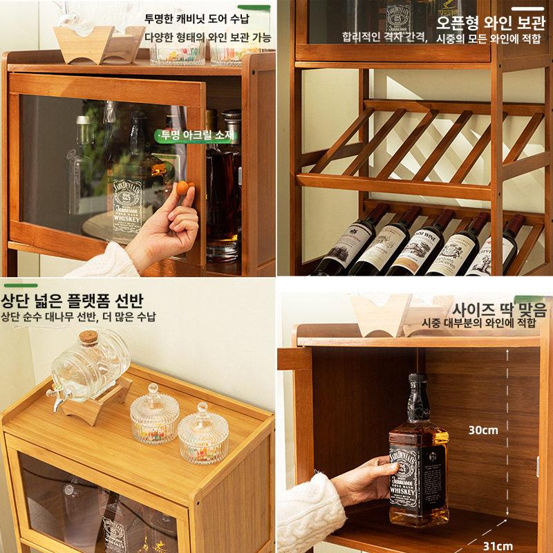 선반 수납장 가정용 거실 주류 위스키진열장 술장식장 진열대 전시 보관함 - 상세 이미지 4