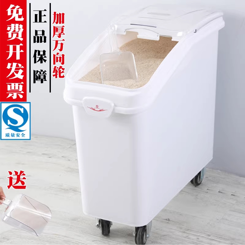 업소용 밀가루통 잡곡 쌀통 이동식 곡물 보관통 대형 100L - 상세 이미지 5