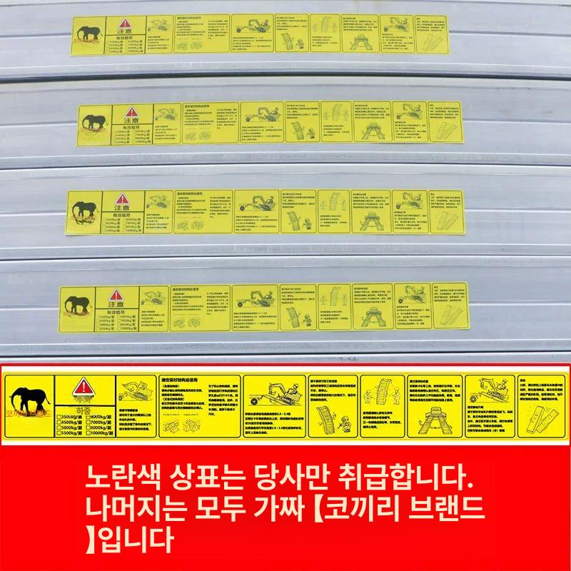 농기계 램프 알루미늄 운반용 진입판 적재 받침대 경사로 상차 방지 농업용 트랙터 폭 - 상세 이미지 4