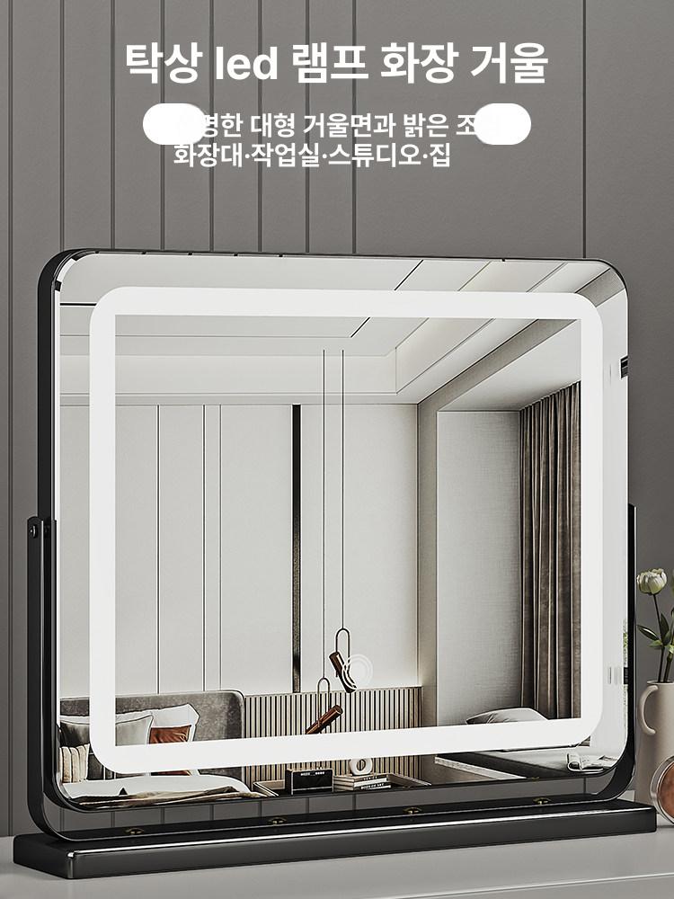 화장대 사각 led 조명거울 메이크업 대형 침실거울 - 상세 이미지 3