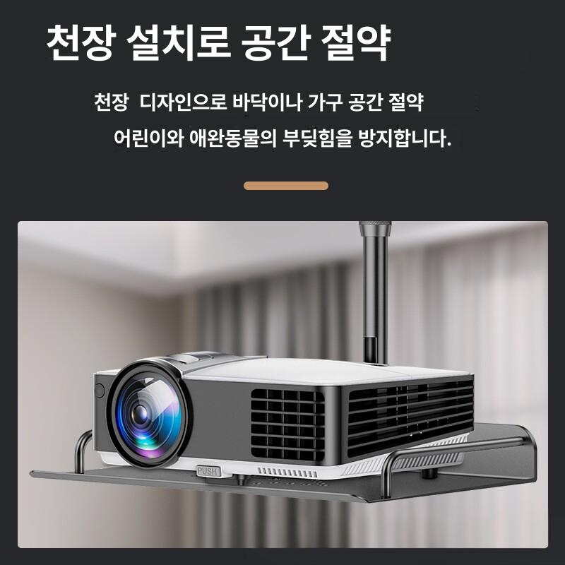 사무용 거치대 브라켓 천장 마운트 모니터 프로젝터 빔 받침대 조인트 홀더 고정형 - 상세 이미지 4