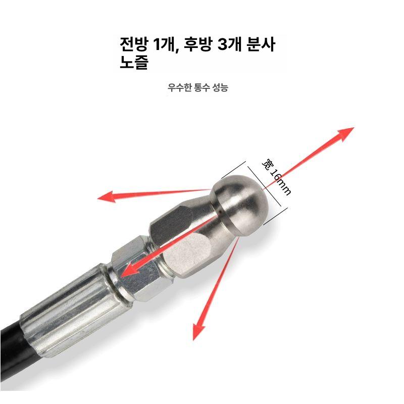배관청소 파이프크리닝호스 고압세척기부품 압력 하수관 하수구노즐 파이프클리닝노즐 - 상세 이미지 5