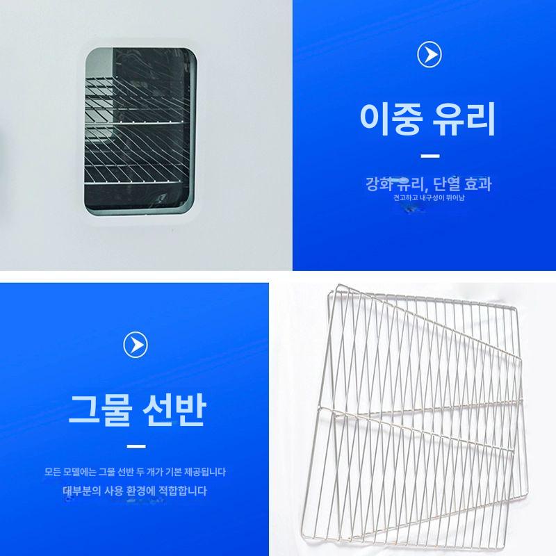 실험용 인큐베이터 건조기 가열기 고온 열풍 챔버 산업용 감압 진공 조절기 압력 저온 - 상세 이미지 5