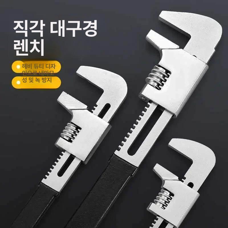 다기능 렌치 브래킷 대형 나사 오프닝 수리 도구 조정 만능 개방 조절식 스테인레스 - 상세 이미지 4