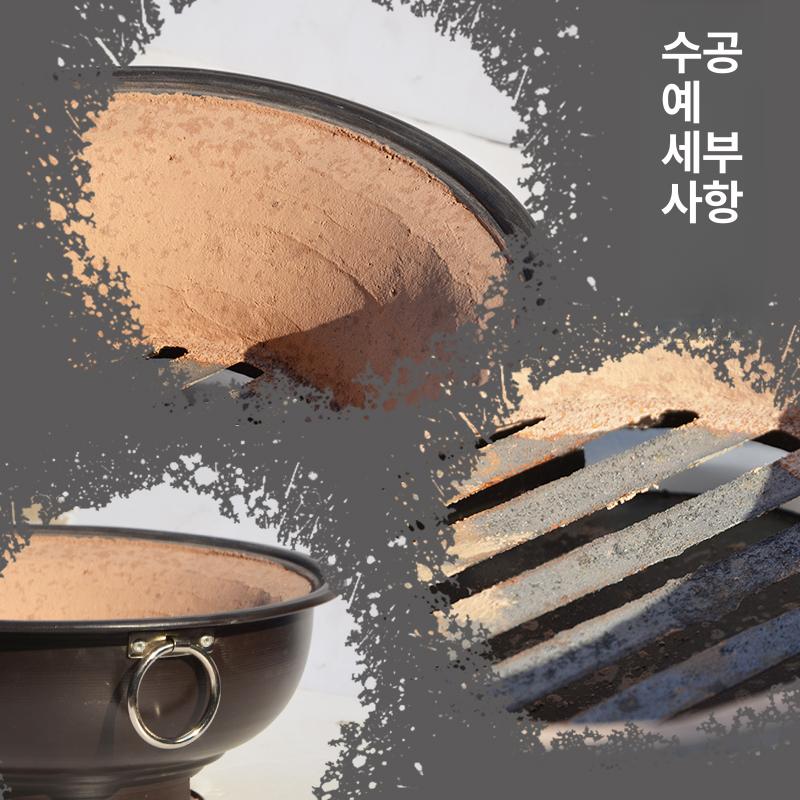 캠핑 옛날화로 황토화덕 화로대 불판 바베큐그릴 그릴망 훈제 주물 옹기 전통 - 상세 이미지 4