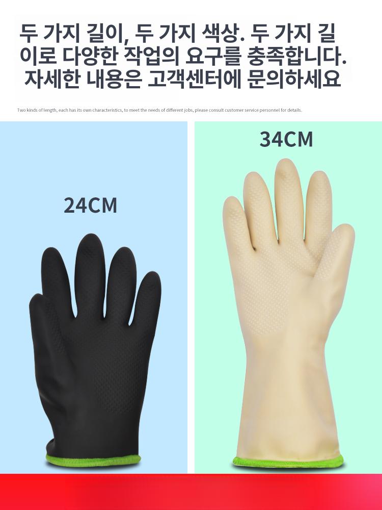 분식점 장갑 고무 내열 요리 식당 방열 속기모 튀김 - 상세 이미지 4