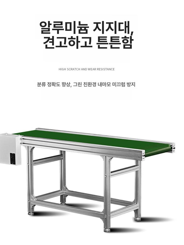컨베이어벨트 레일 물류 운반 롤러 콘베어 수평 자동컨베이어 롤링 강화형 - 상세 이미지 5