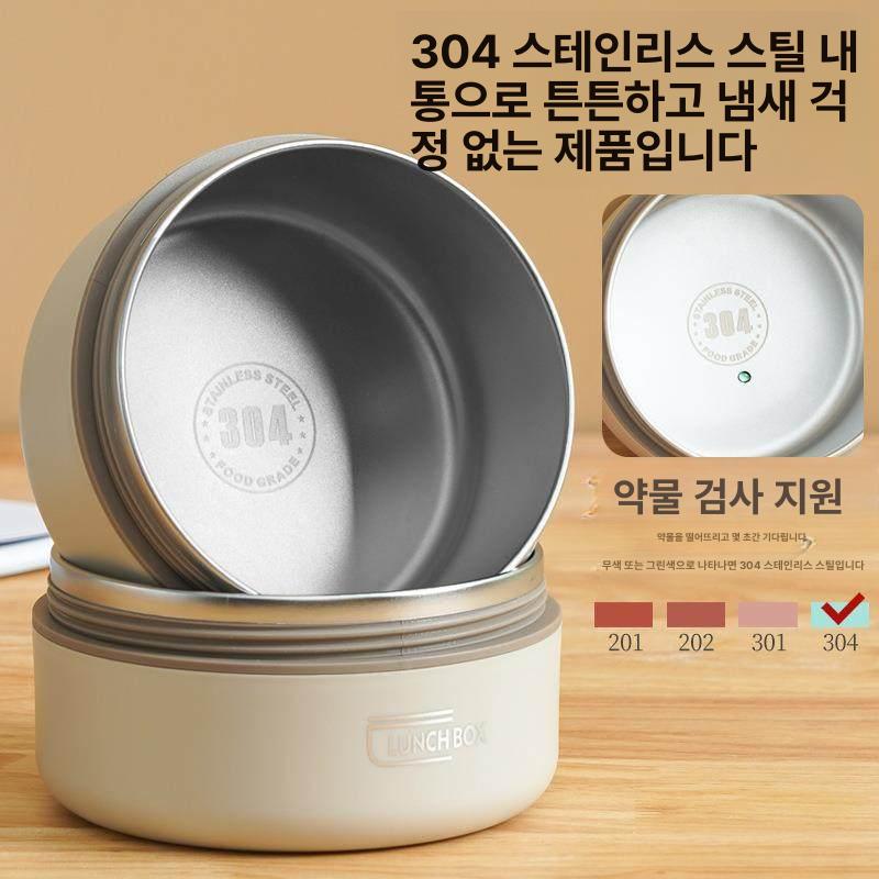 보온반찬통 도시락 보냉 도시락통 직장인 보온통 - 상세 이미지 3