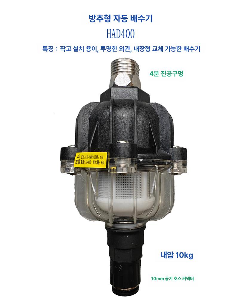콤프레서 드레인밸브 공압 타이머 오토 전자식 배수장치 자동배수기 릴리프밸브 트랩 - 상세 이미지 5