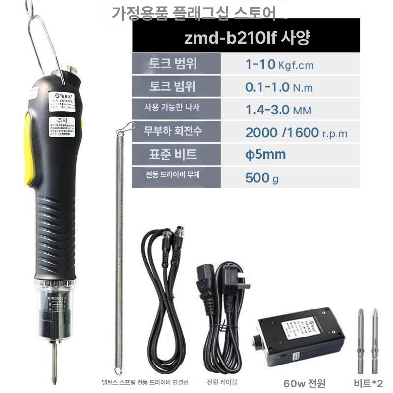 충전식 강력한 임팩트드릴 전기 가정용 배터리 브러시리스 스크루드라이버 파워툴 - 상세 이미지 2