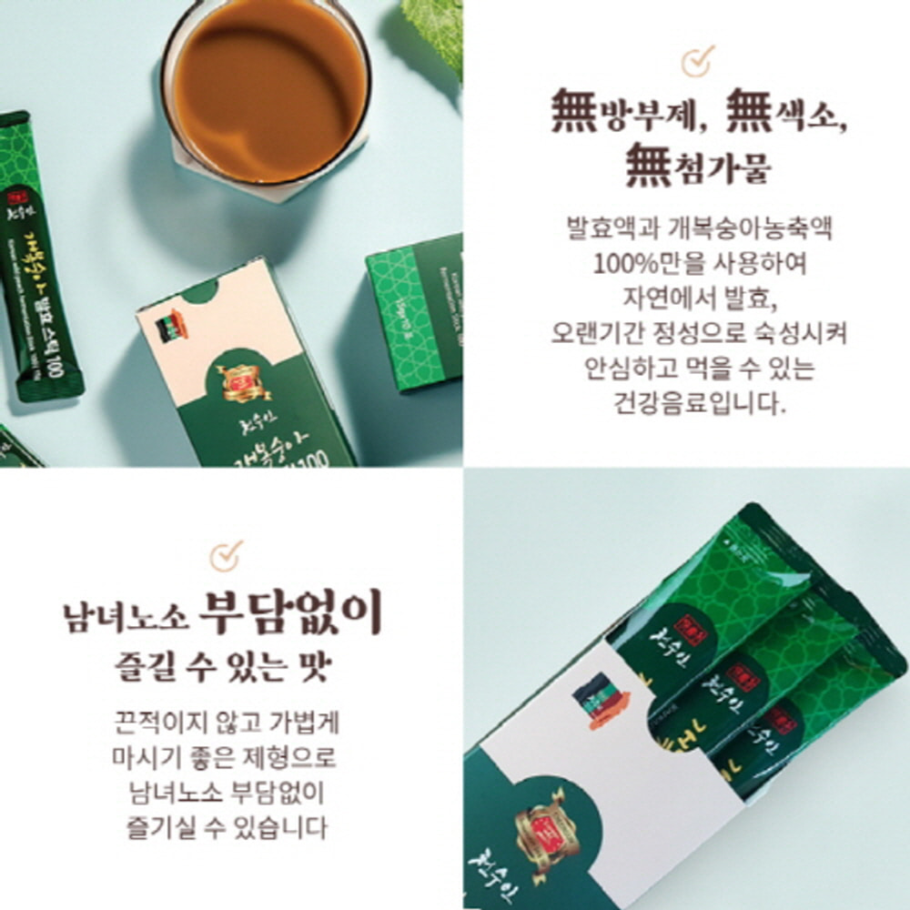 천수인 야생 개복숭아 발효 농축액 효소 액상스틱 실속형100포 - 상세 이미지 3