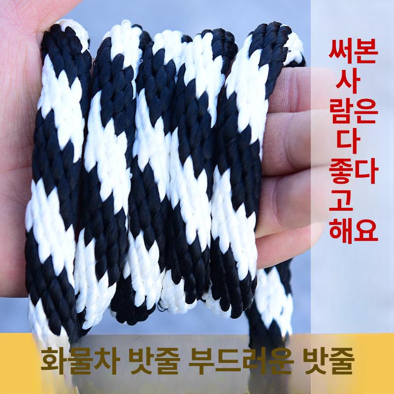 나일론 앵커로프 다용도 해양 굵은 산업용 보트용 요트 암벽 줄 안전로프 배 캠핑 - 상세 이미지 2