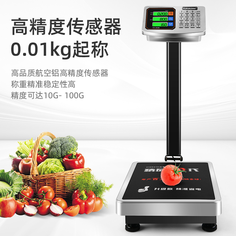 수산용 방수 전자저울 수산시장 마트 용 100kg 식품회사 - 상세 이미지 4