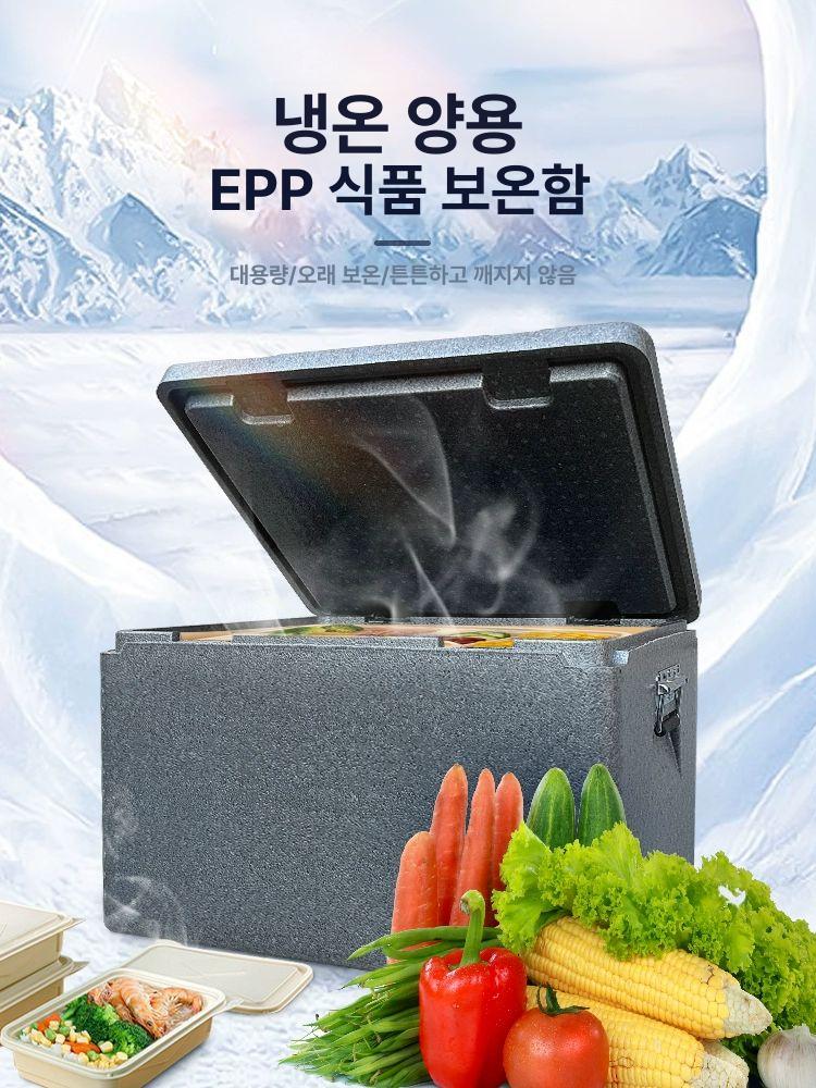 배달용 아이스박스 압축 스티로폼 보온보냉 도시락 방수 포장 쿨러 택배 - 상세 이미지 3