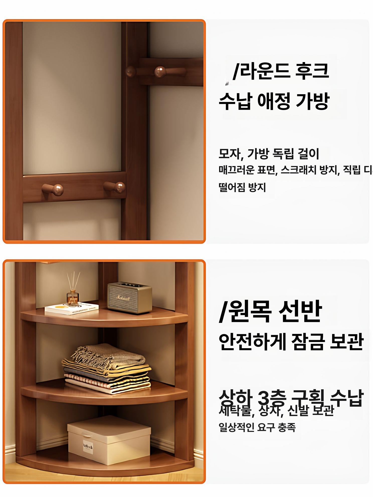 선반 코너행거 이동식 사이드 옷걸이행거 스탠딩 튼튼한 스탠드옷걸이 바퀴 랙 - 상세 이미지 3