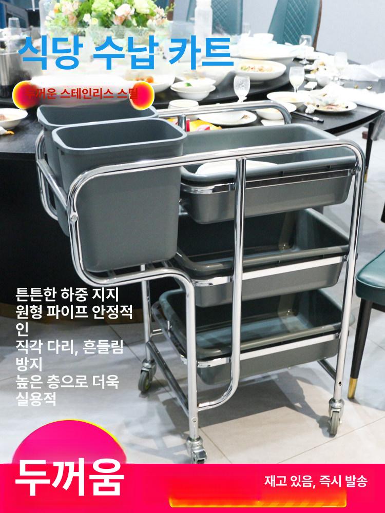 호텔 음식서빙카트 수거통 운반 수거함 부페 식기 업소용 식당차 잔반수거 다기능 - 상세 이미지 2