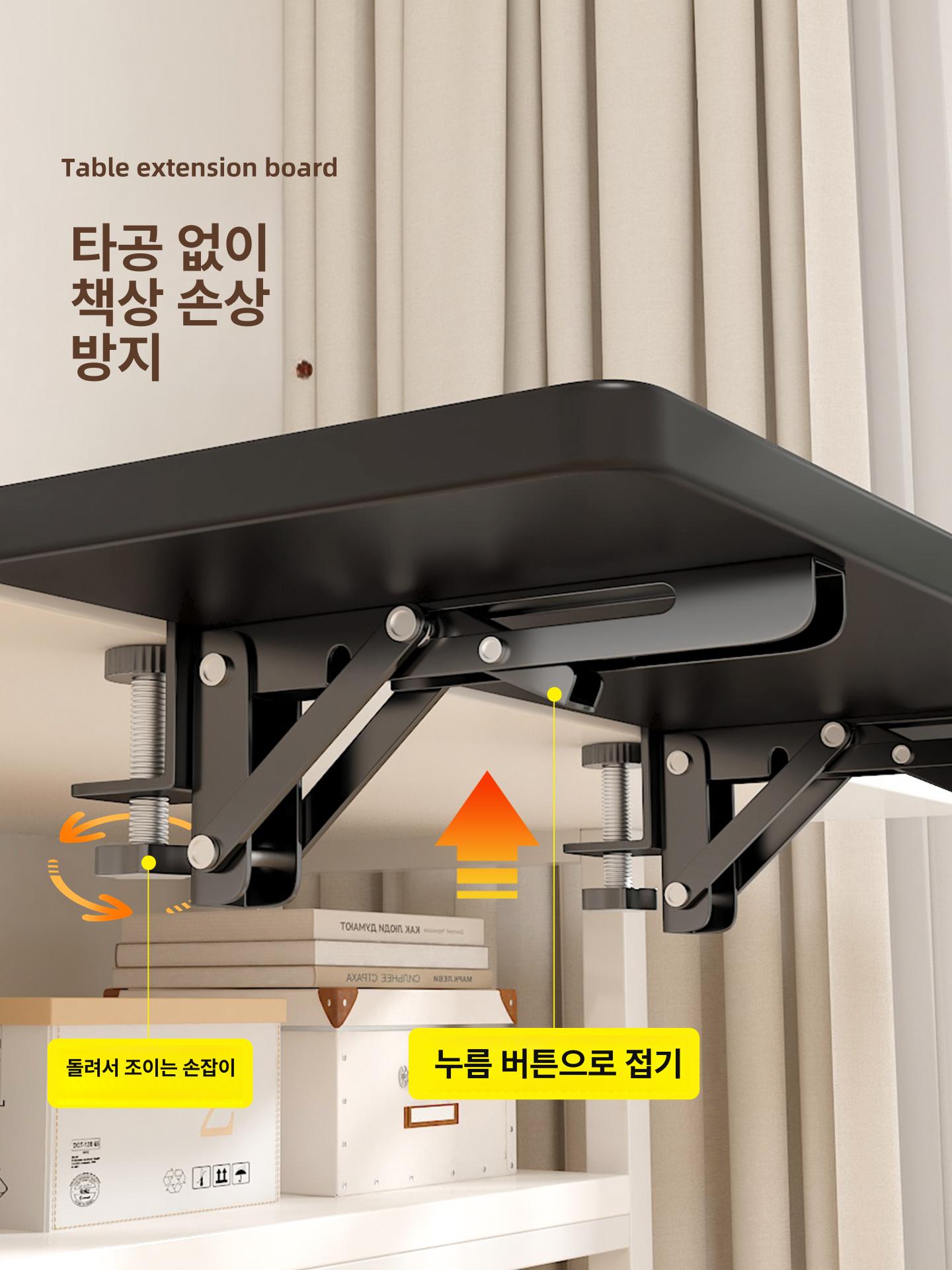 접이식 식탁 무타공 공간활용 사각 탁자 프레임 상판 다용도 확장보드 연장선반 - 상세 이미지 5