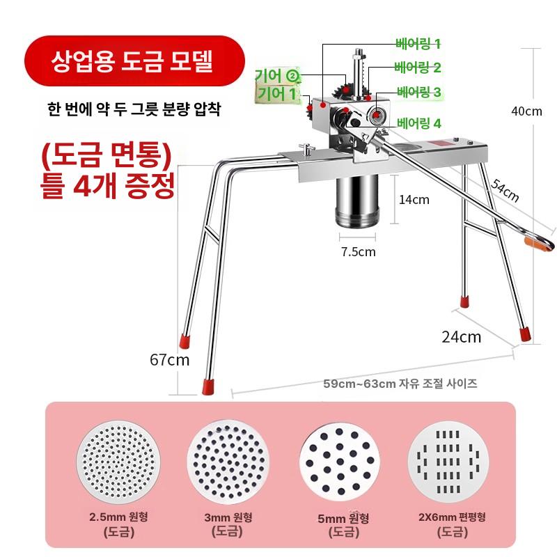 도금 전동제면기 파스타 가정용 칼국수기계 생면 면피 업소용제면기 국수뽑는기계 - 상세 이미지 5