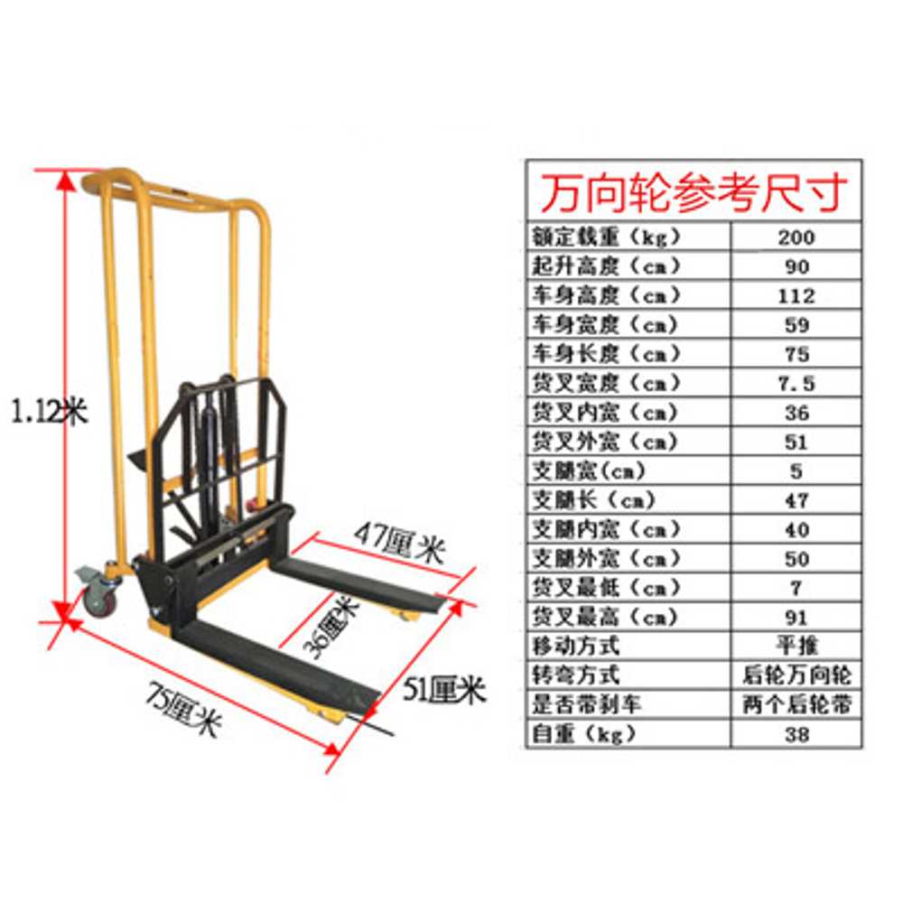 수동지게차 윈치 포크리프트 적재량 파레트운반 용 200kg - 상세 이미지 2