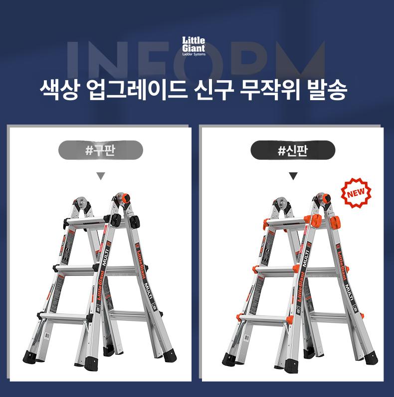 알루미늄 접이식사다리 미끄럼방지 가정용 발판 다용도 광폭 안전 산업용 작업용 - 상세 이미지 3
