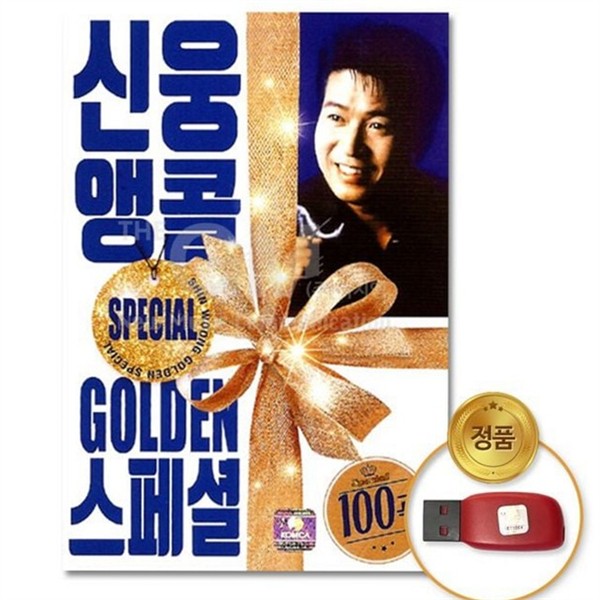 스마트폰용 usb 메모리 휴대용 음악 usb 플래시 드라이브 - 상세 이미지 2