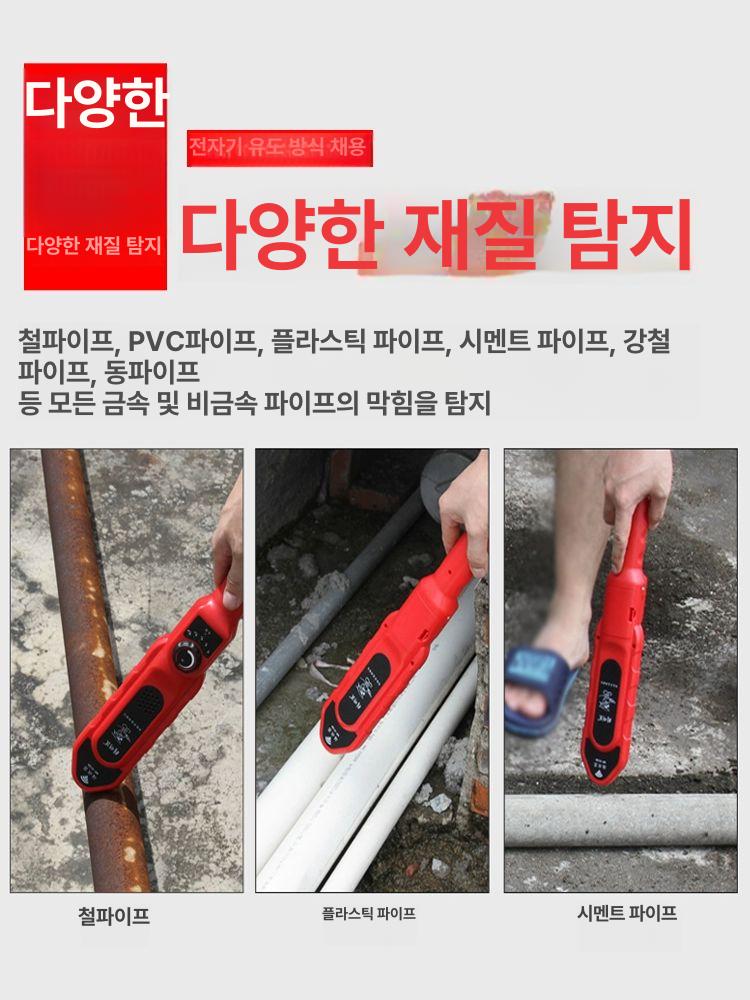 고화질 배관탐지기 수도누수탐지기 측정기 렌즈 수리 배관내시경카메라 - 상세 이미지 3