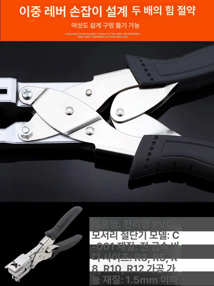 코너 스티커 매트 커터기 판지 커팅 절삭기 모서리 PVC 펀칭 명함 - 상세 이미지 5
