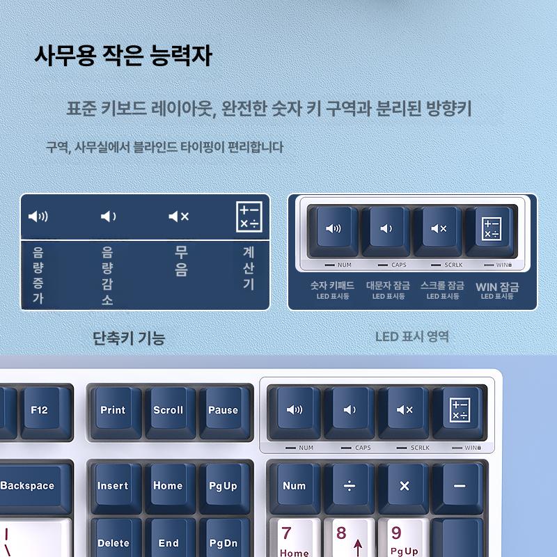 저소음 키보드 RGB 사무용 한글 사무실 체리 풀윤활 앱코 커세어 핫스왑 게임용 - 상세 이미지 3