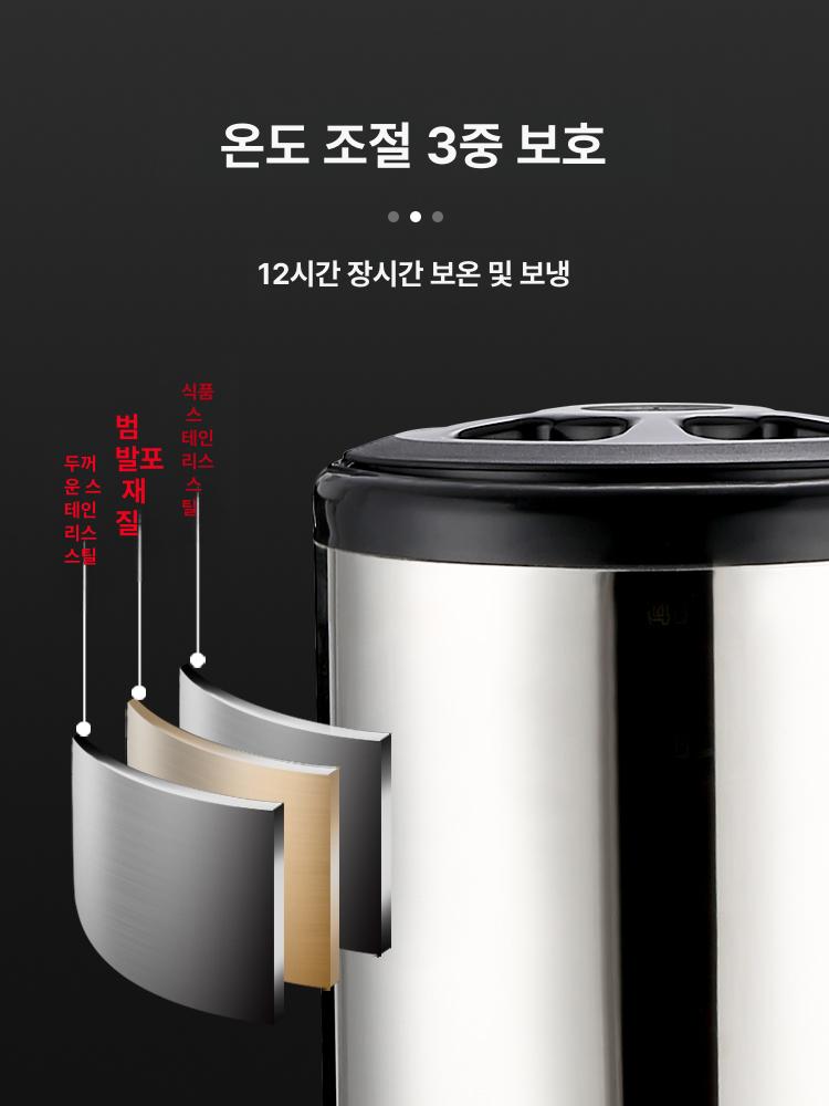 업소용보온통 스텐레스물통 업소용국통 보냉 업소용보온물통 업소용보온국통 - 상세 이미지 3
