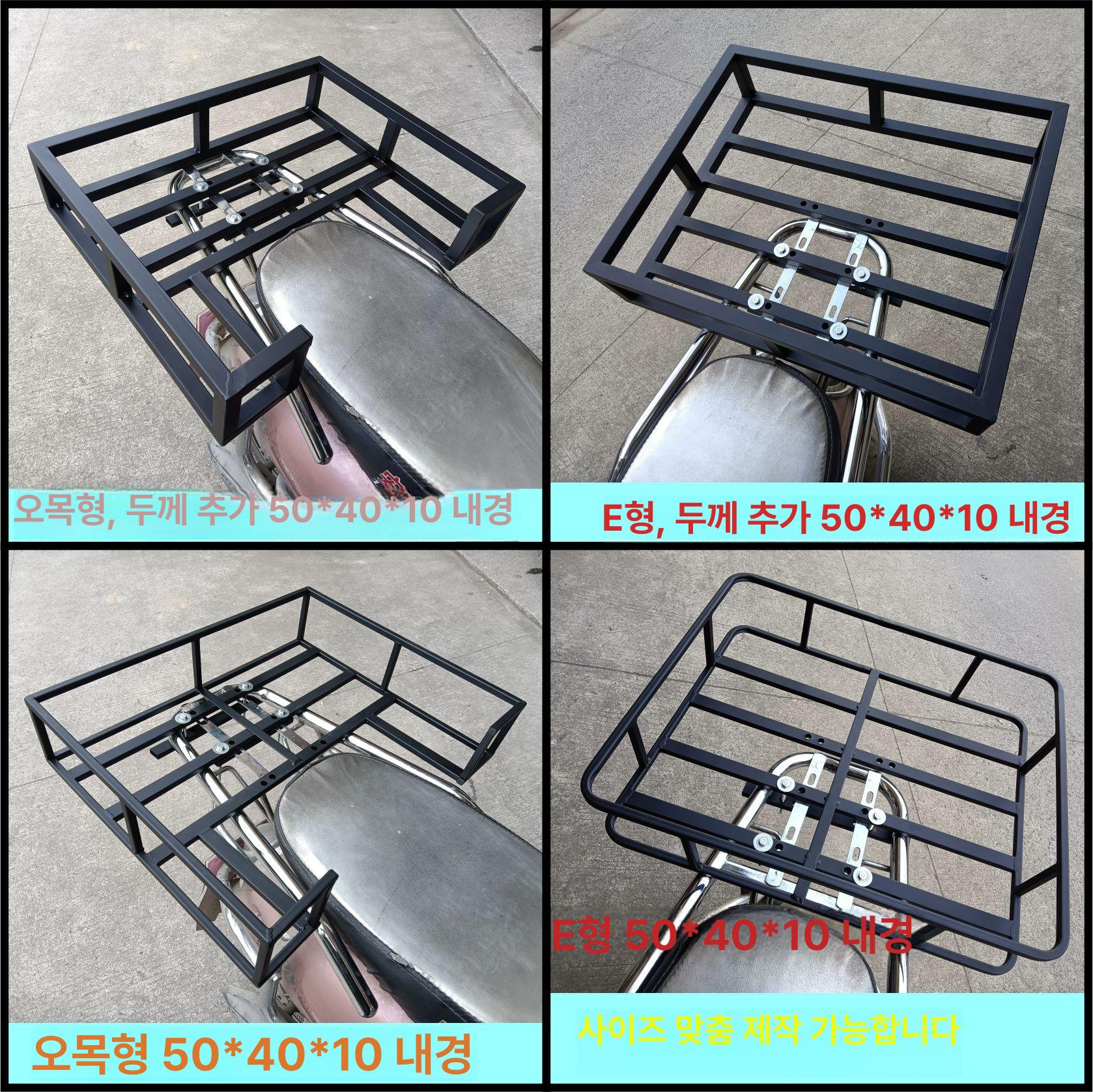 접이식 짐받이 캐리어 프레임 거치대 수납 브래킷 장바구니 리어랙 프론트 바스켓 - 상세 이미지 5