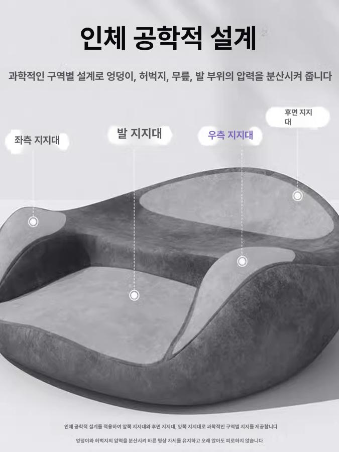 메모리폼 방석 쿠션 요가 수험생 가부좌 학생 꼬리뼈 편안한 통증 직장인 자세 허리 - 상세 이미지 3