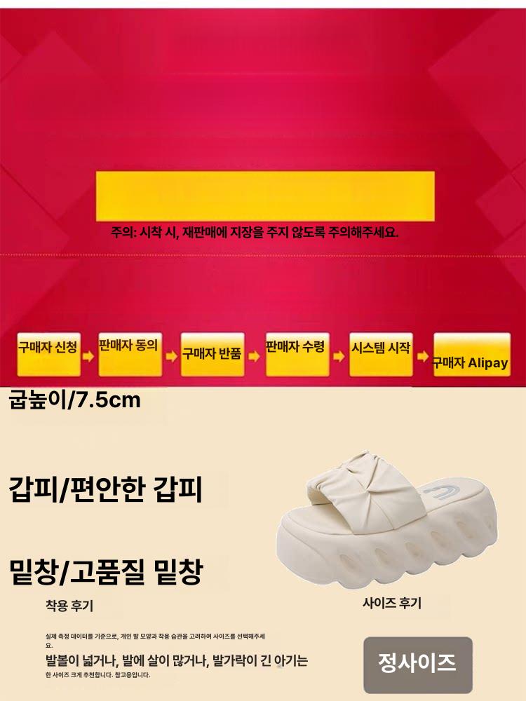 명품 통굽 슬리퍼 7.5cm 굽높은 사무실 - 상세 이미지 5