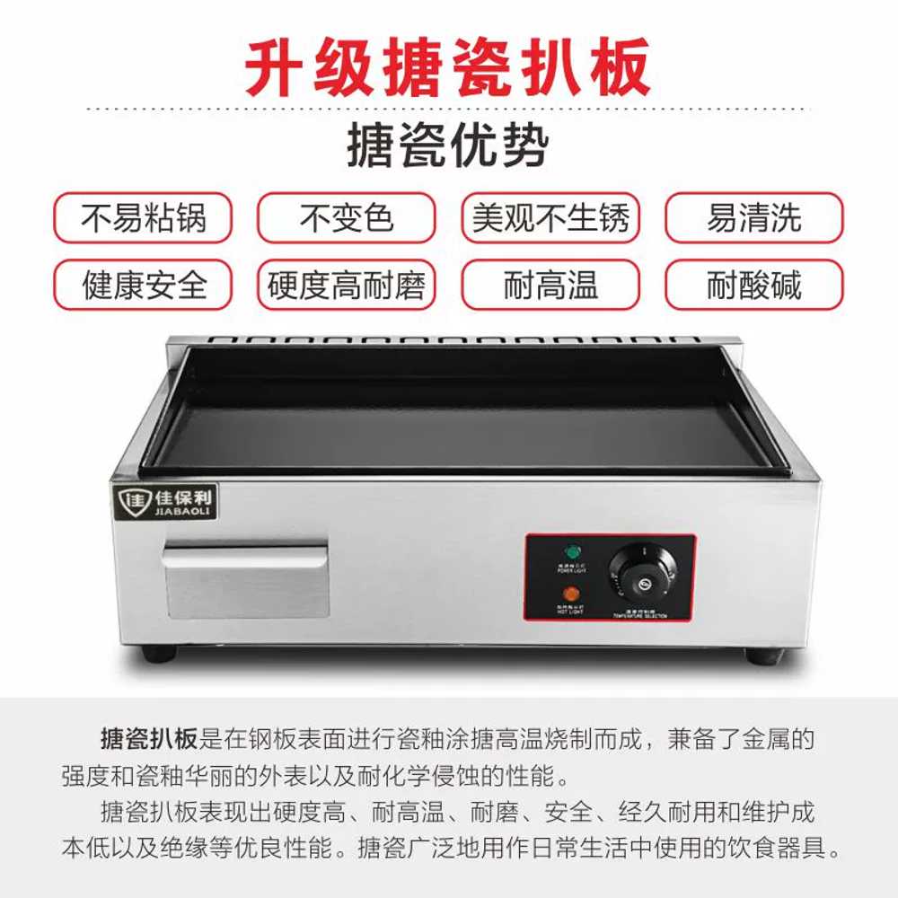 전기 철판 토스트 패티 햄버거 용 야끼소바 호떡 꼬치 - 상세 이미지 4
