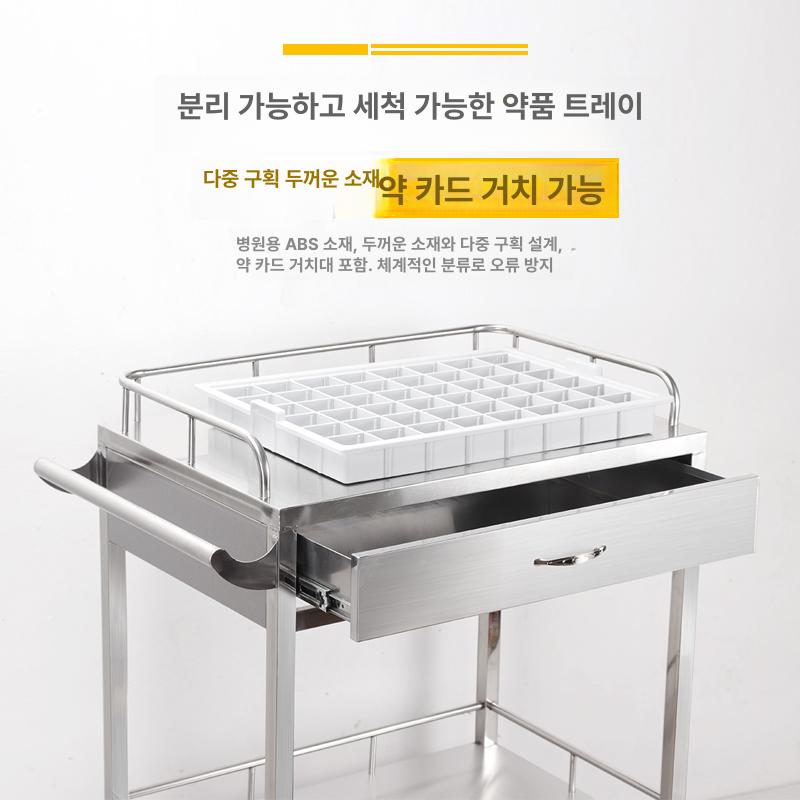 병원 약카트 이동식 수납 요양원 서랍 간호사카트 잠금 드레싱카트 수액걸이 운반차 - 상세 이미지 3