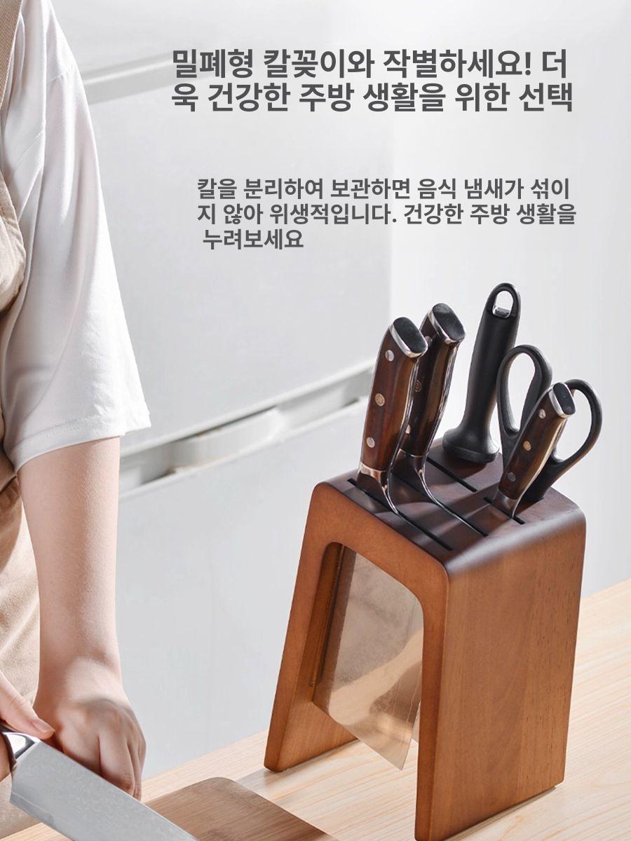 우드칼꽂이 거치대 주방 칼블럭 정리함 나이프 홀더 보관 - 상세 이미지 5