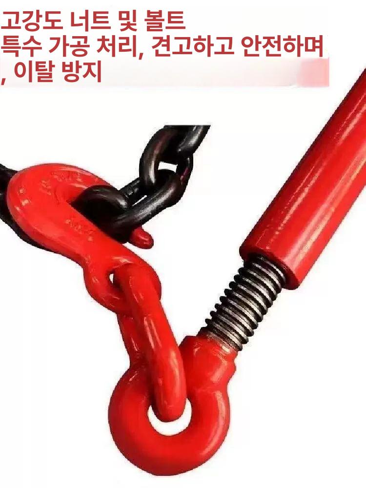 깔깔이 화물 고정 체인 조임 철 로프 장치 트럭 화물차 용달 - 상세 이미지 3