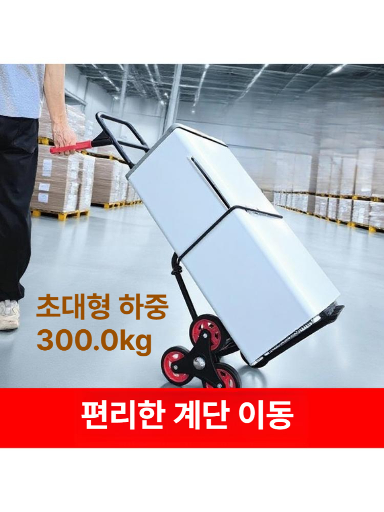 구루마 접이식카트 짐수레 접이식구르마 밀차 운반카트 핸드트럭 계단 이동 운반대차 - 상세 이미지 3