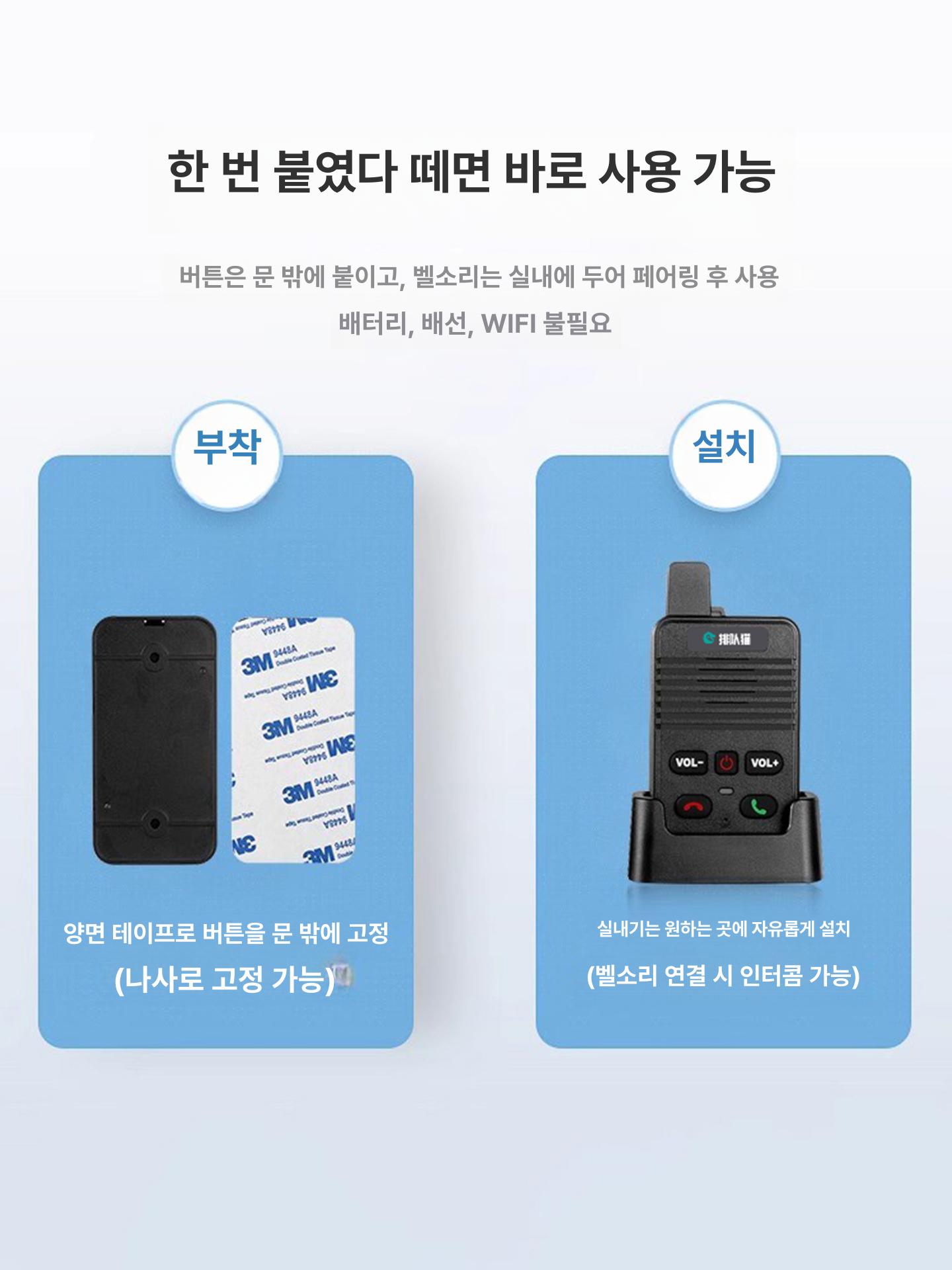 인터콤 무선인터폰 야간 장거리 양방향 비디오 무선초인종 스마트초인종 모션 - 상세 이미지 4