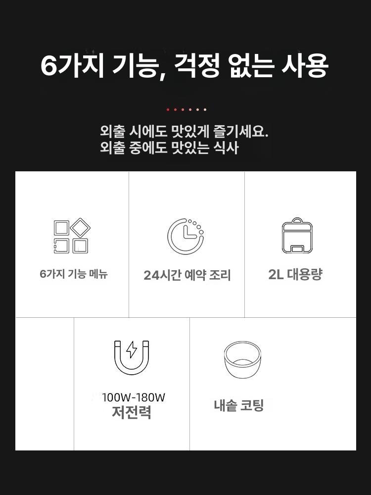 차량용 차박밥솥 24v 여행용 보온 캠핑용 다기능 트럭용 캠핑밥솥 - 상세 이미지 3