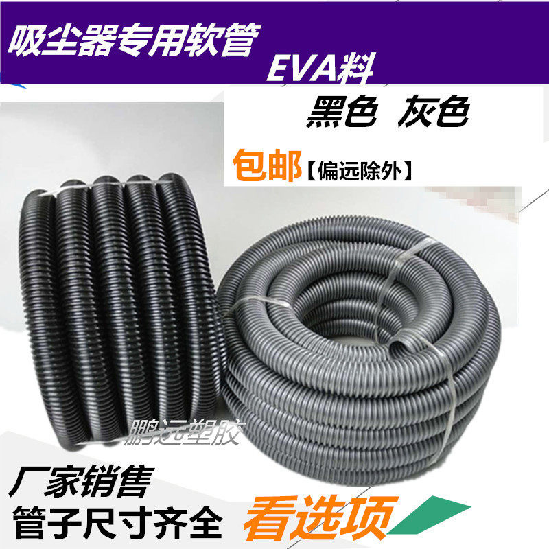 PVC 자바라 덕트 16 외경 파이프 내경 집진기 덕트호스 내경 16mm 22mm 10m 1개 - 상세 이미지 2