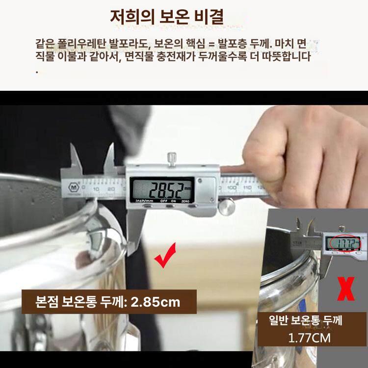 업소용 슬러시기계 냉장고 소형 냉면육수통 단열 한국식 냉육수통 보냉 상업용 - 상세 이미지 5