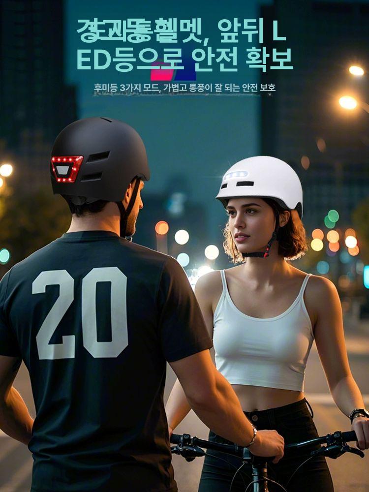 스마트 LED 전등 자전거 헬멧 남녀공용 성인 사이클링 전기 MTB 로드 스쿠터용 스포츠 - 상세 이미지 5