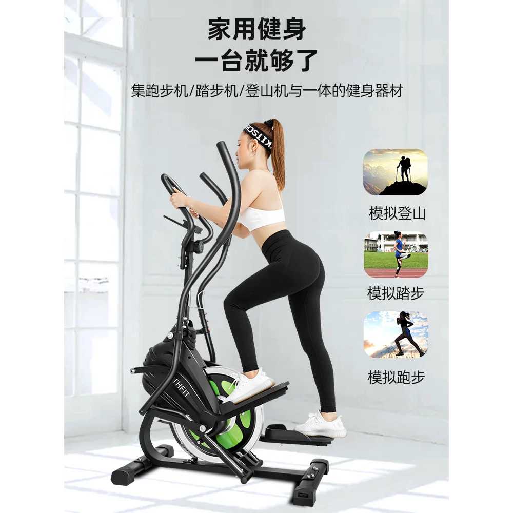 서서타는 자전거 피트니스 운동 계단 용 머신 워킹 헬스 - 상세 이미지 3