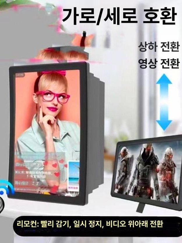 전자앨범 디지털액자 메뉴판 고해상도 스마트액자 광고 사진 와이파이 전송 - 상세 이미지 4