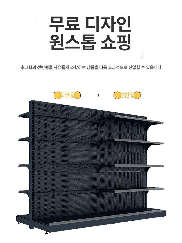 다용도 타공판스탠드 거치대 걸이대 후크 행거 디스플레이 받침대 판매대 수납 랙 - 상세 이미지 3