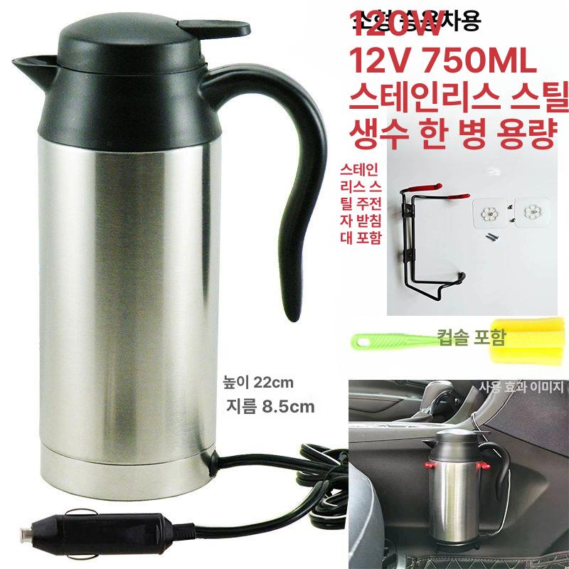 대용량 보온전기포트 스테인리스 전기포터 온도조절 여행용 스테인레스 이중단열 - 상세 이미지 5