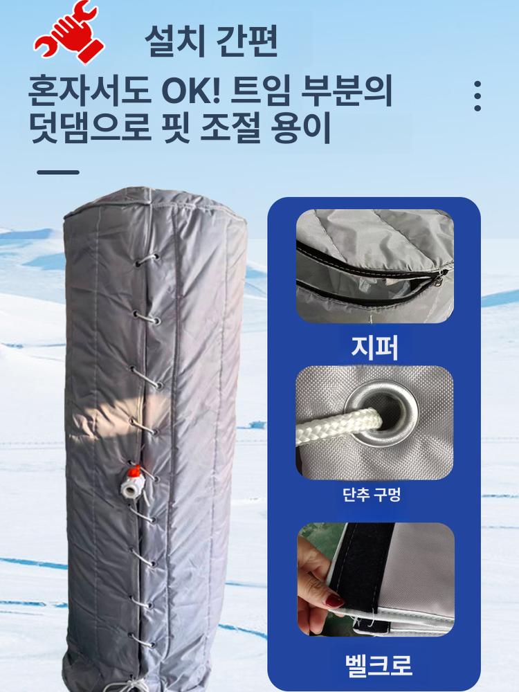 맞춤형 방한 보온덮개 직경 높이 야외 탱크 보온재 단열필름 배관 자외선 지름 - 상세 이미지 2