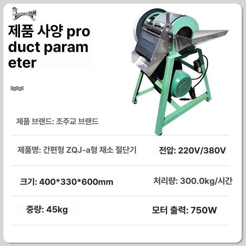 업소용 슬라이서 과일 자르기 다용도 채썰기 채소 다기능 채써는 야채커팅기 가정용 - 상세 이미지 2